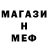 Amphetamine Розовый Miya Matveeva