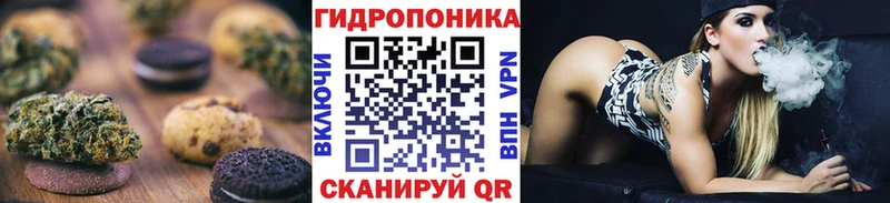 Cannafood марихуана  сколько стоит  Моршанск 