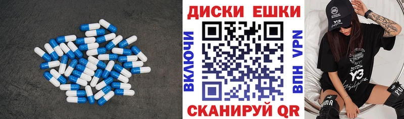 ЭКСТАЗИ 280 MDMA как найти закладки Моршанск