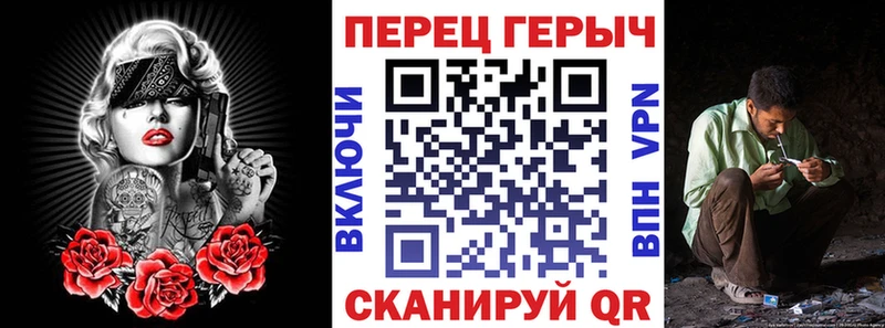 ГЕРОИН герыч  mega онион  Моршанск 