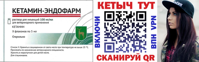 МЕГА онион  где купить наркоту  Моршанск  Кетамин VHQ 