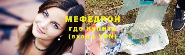 MESCALINE Абдулино