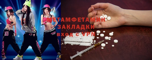бутират Дмитриев