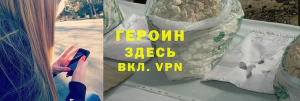 не бодяженный Абаза