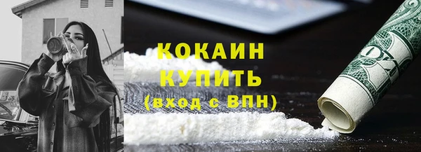 MESCALINE Абдулино