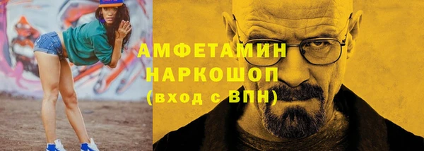 MESCALINE Абдулино