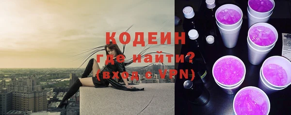 MESCALINE Абдулино