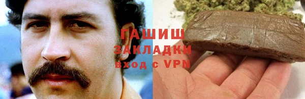 не бодяженный Абаза