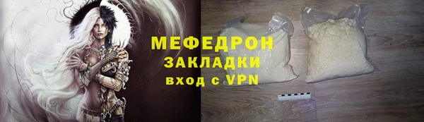 MESCALINE Абдулино