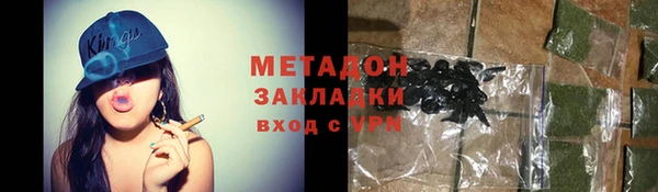 MESCALINE Абдулино