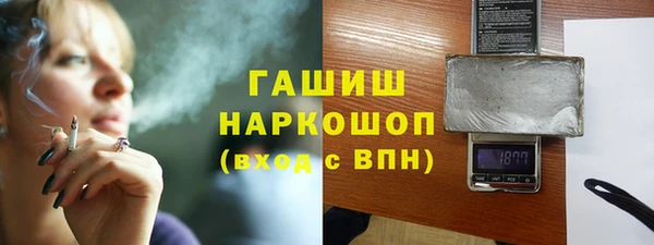 MESCALINE Абдулино