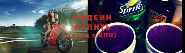 амф Абинск