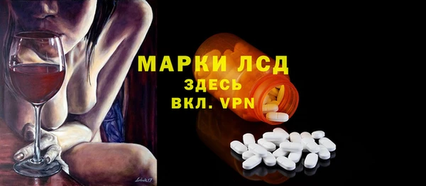 амф Абинск