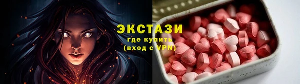 не бодяженный Абаза
