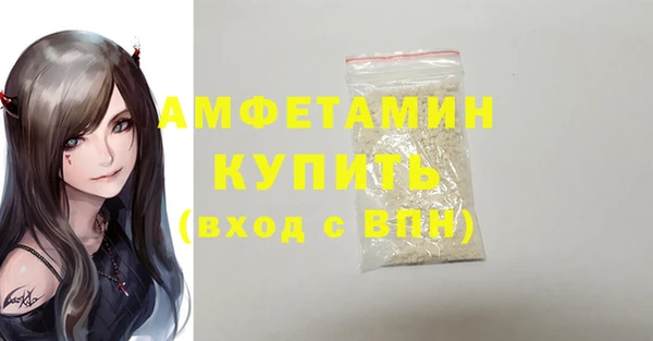MESCALINE Абдулино