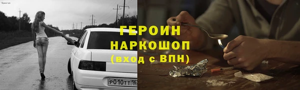 не бодяженный Абаза