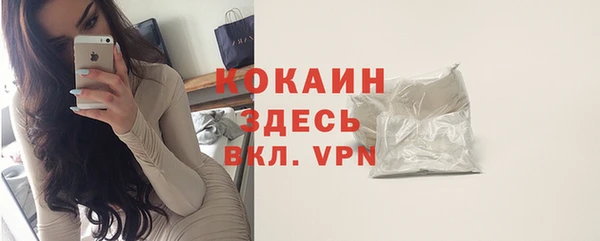 не бодяженный Абаза