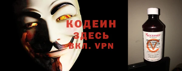 амф Абинск