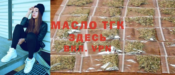 амф Абинск