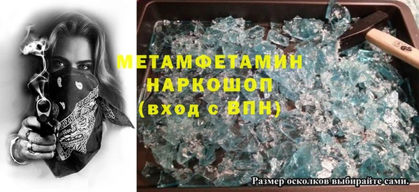 не бодяженный Абаза
