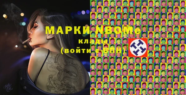 амф Абинск