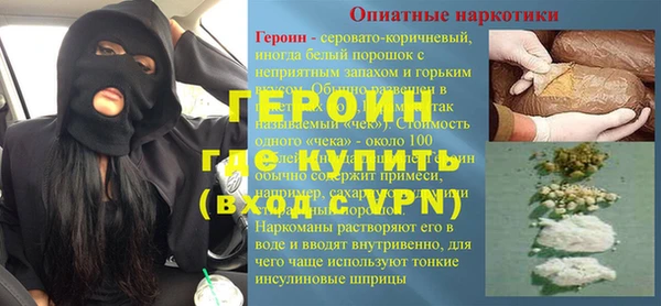не бодяженный Абаза