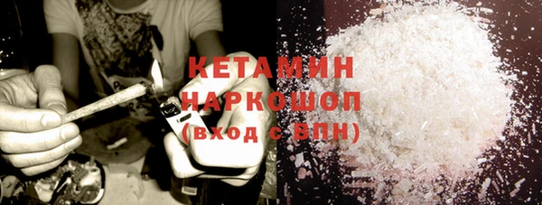 MESCALINE Абдулино