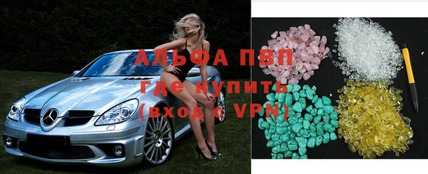 амф Абинск