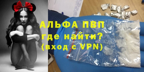 не бодяженный Абаза