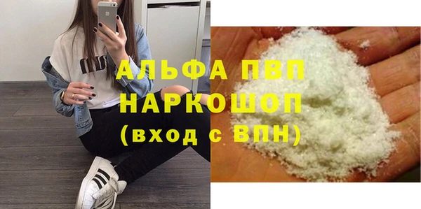 не бодяженный Абаза
