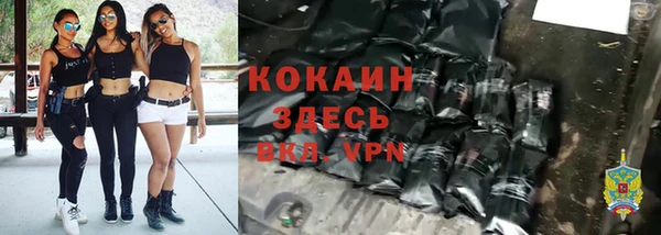 не бодяженный Абаза