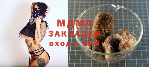 амф Абинск