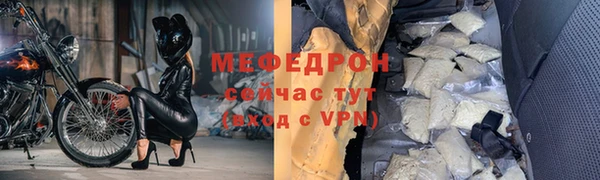 MESCALINE Абдулино