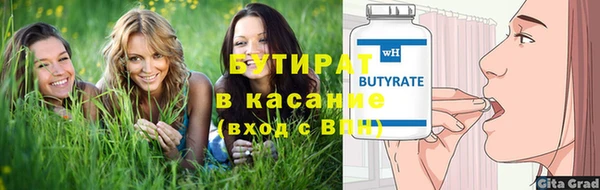 не бодяженный Абаза