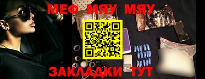 spice Кулебаки