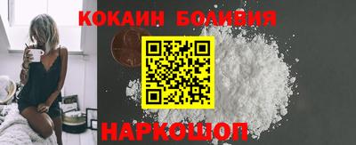 кокаин перу Кунгур