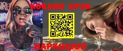 spice Кулебаки