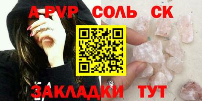 spice Кулебаки