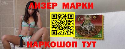 кокаин перу Кунгур