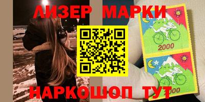 кокаин перу Кунгур