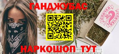 spice Кулебаки
