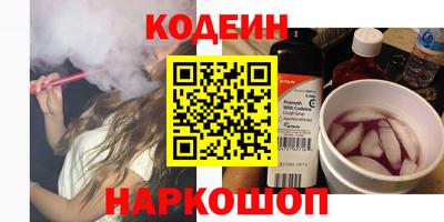 кокаин перу Кунгур