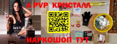 кокаин перу Кунгур