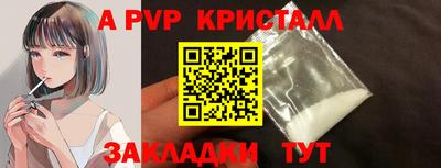 кокаин перу Кунгур