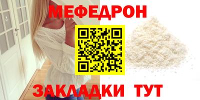 хмурый Кумертау