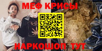 spice Кулебаки