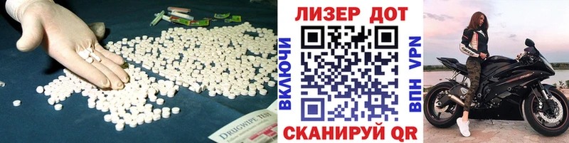 купить наркоту Моршанск ЛСД экстази кислота