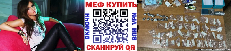 Мефедрон кристаллы  закладки  Моршанск 