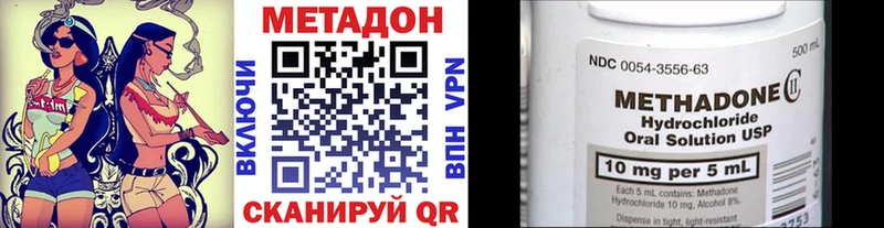 KRAKEN   Моршанск  МЕТАДОН белоснежный 