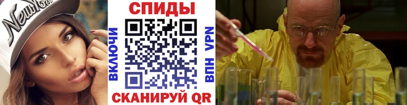 Метамфетамин мет  наркота  Моршанск 